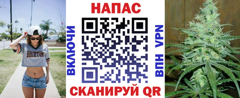 Как найти закладки Снежинск Конопля  APVP  ГАШИШ 