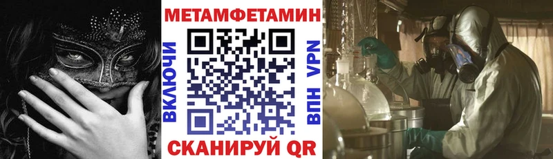АМФЕТАМИН 97% мега ТОР Снежинск