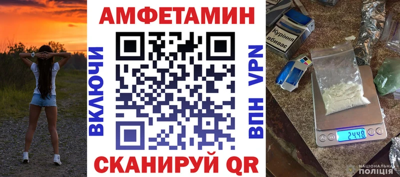 АМФ VHQ Снежинск