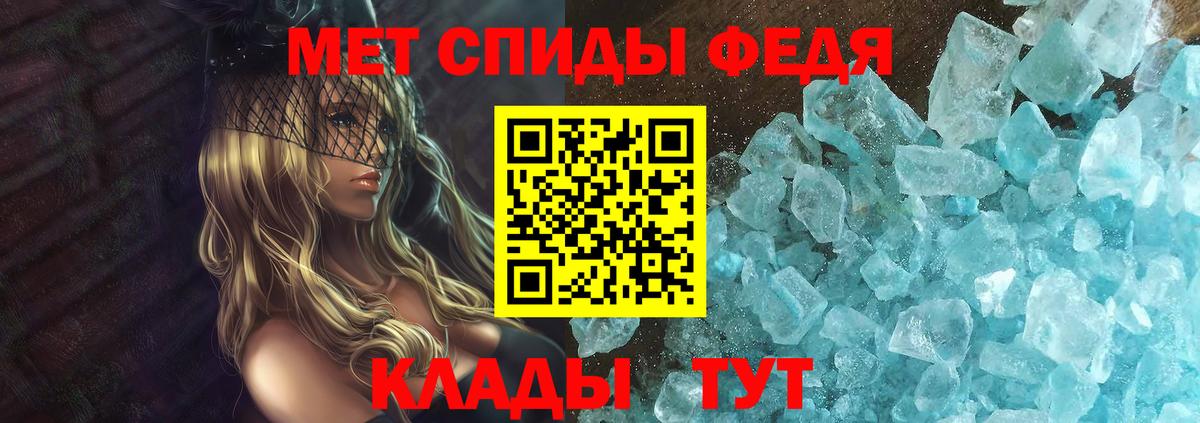 АМФ  Амфетамин  Вход с VPN  Снежинск  Amphetamine VHQ 