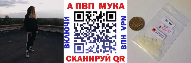 где найти   Снежинск  A PVP СК 
