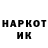 Экстази круглые Igor1950ify