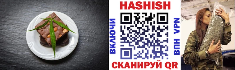 Canna-Cookies конопля  Снежинск 