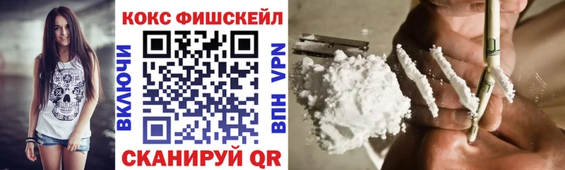 как найти закладки  Снежинск  Cocaine 98% 