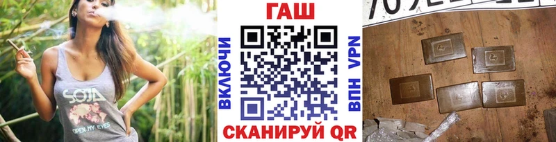 mega сайт  Снежинск  ГАШ хэш 