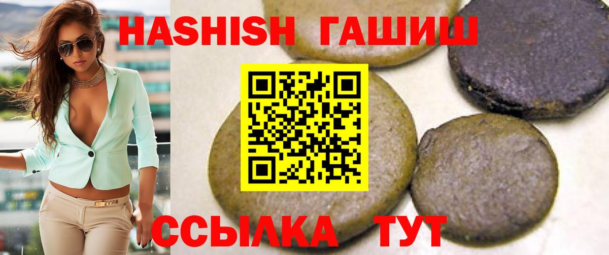 Гашиш VHQ Снежинск