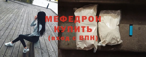 каннабис Вязьма