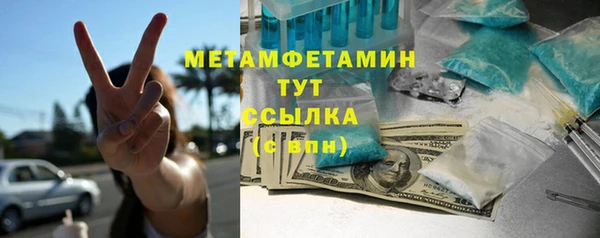 каннабис Вязьма