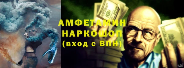 jwh Вяземский