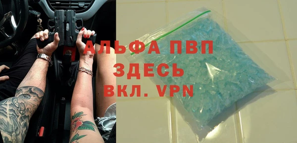 круглые Волоколамск