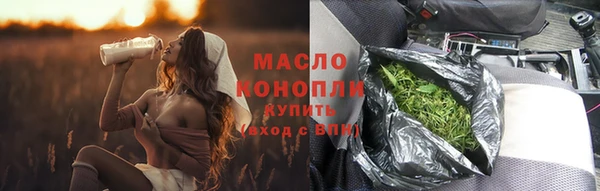 круглые Волоколамск