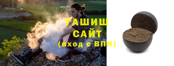 ГАЛЛЮЦИНОГЕННЫЕ ГРИБЫ Вязники