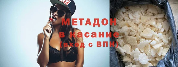 мефедрон мука Володарск