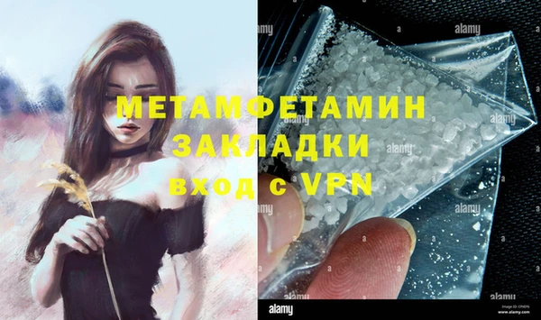прущая мука Волосово