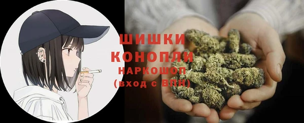 мефедрон мука Володарск