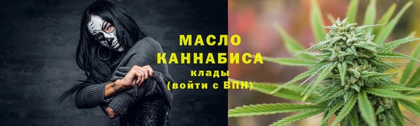 мефедрон мука Володарск