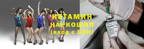 ГАЛЛЮЦИНОГЕННЫЕ ГРИБЫ Семилуки