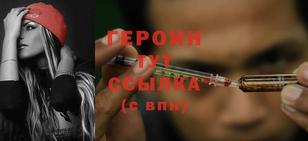 мефедрон мука Володарск