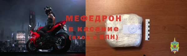 прущая мука Волосово