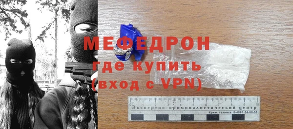 прущая мука Волосово