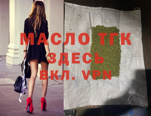 jwh Вяземский