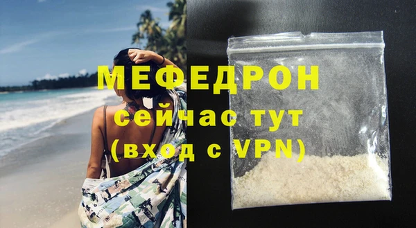 круглые Волоколамск