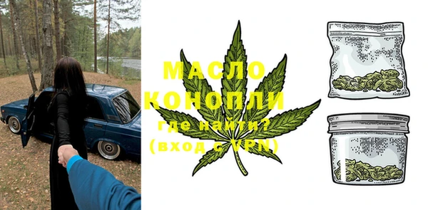 мефедрон мука Володарск
