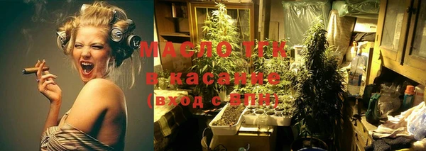 мефедрон мука Володарск