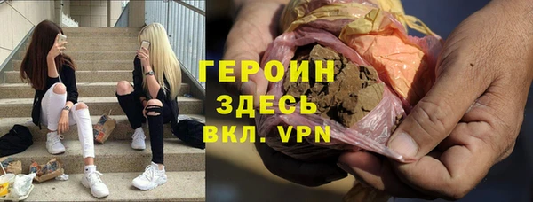 каннабис Вязьма