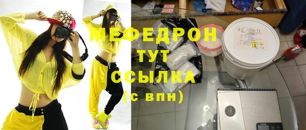 каннабис Вязьма