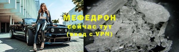 прущая мука Волосово