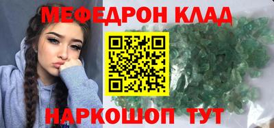 синтетический гашиш Пыть-Ях