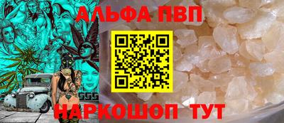 синтетический гашиш Пыть-Ях
