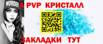соль ск Пушкино