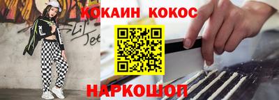соль ск Пушкино