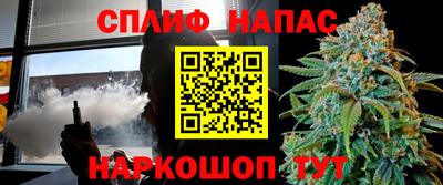 синтетический гашиш Пыть-Ях