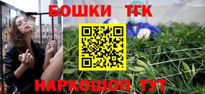 соль ск Пушкино
