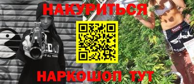 соль ск Пушкино