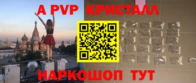 бошки Пугачёв
