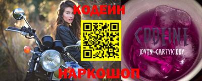 соль ск Пушкино