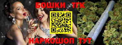 соль ск Пушкино
