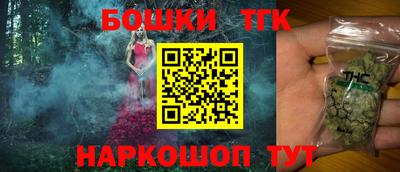 соль ск Пушкино