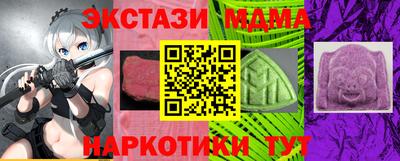 синтетический гашиш Пыть-Ях