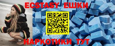 синтетический гашиш Пыть-Ях