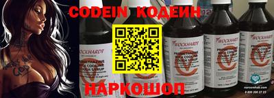 бошки Пугачёв