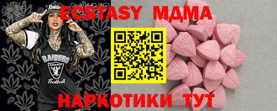 соль ск Пушкино