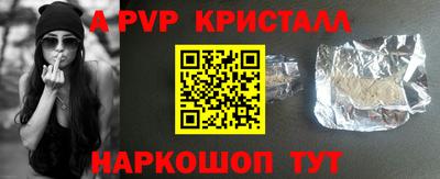 бошки Пугачёв