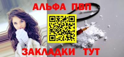 соль ск Пушкино