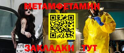 бошки Пугачёв