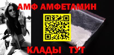 синтетический гашиш Пыть-Ях